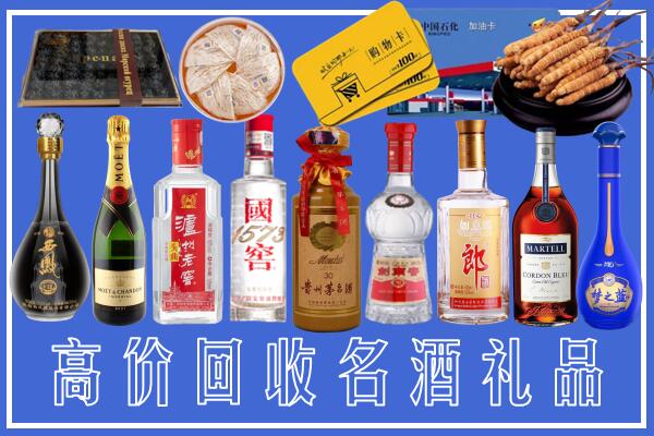 吴忠市青铜峡市回收烟酒
