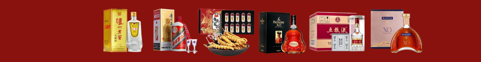 吴忠市青铜峡市鑫金烟酒经营部
