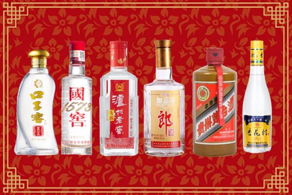 吴忠市青铜峡市回收名酒