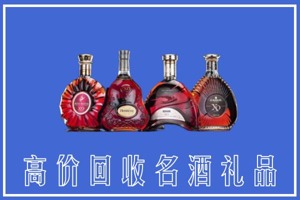 吴忠市青铜峡市回收洋酒