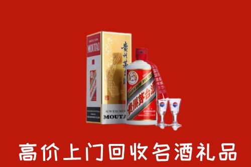 吴忠市青铜峡市回收茅台酒