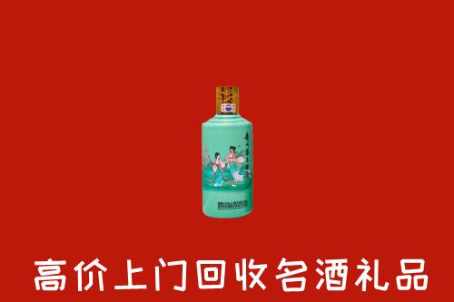 高价求购：吴忠市青铜峡市回收24节气茅台酒