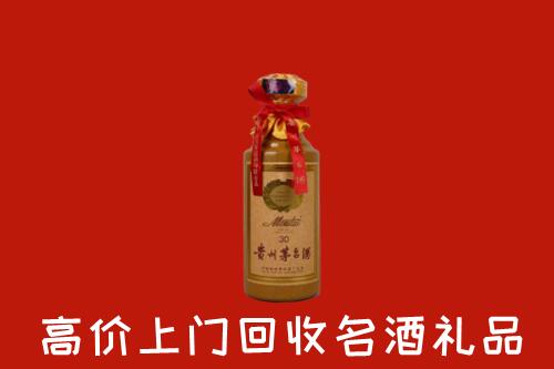 高价求购：吴忠市青铜峡市回收30年茅台酒