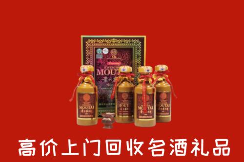 吴忠市青铜峡市回收50年茅台酒