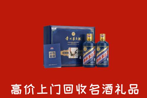 吴忠市青铜峡市回收生肖茅台酒