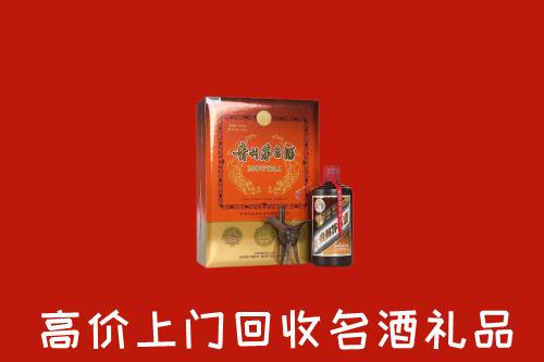 吴忠市青铜峡市回收贵宾特制茅台酒