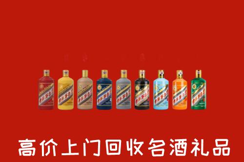 吴忠市青铜峡市回收纪念茅台酒