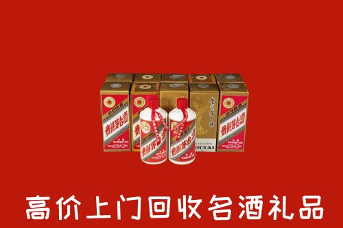 收购行情：吴忠市青铜峡市回收年份茅台酒