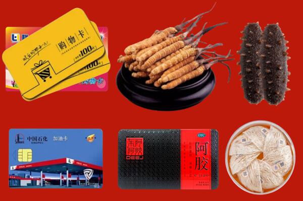 吴忠市青铜峡市回收礼品.jpg