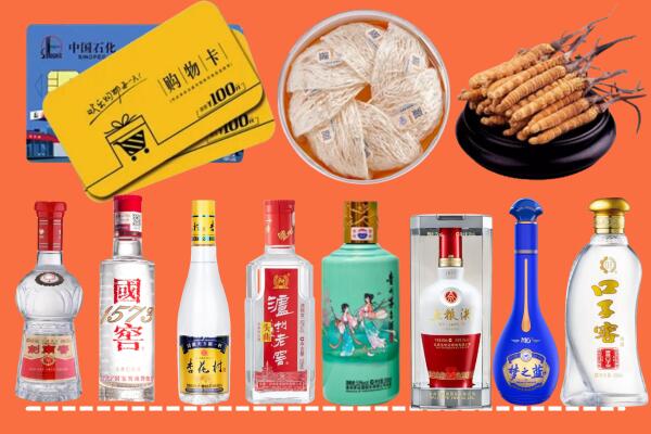 吴忠市青铜峡市回收烟酒